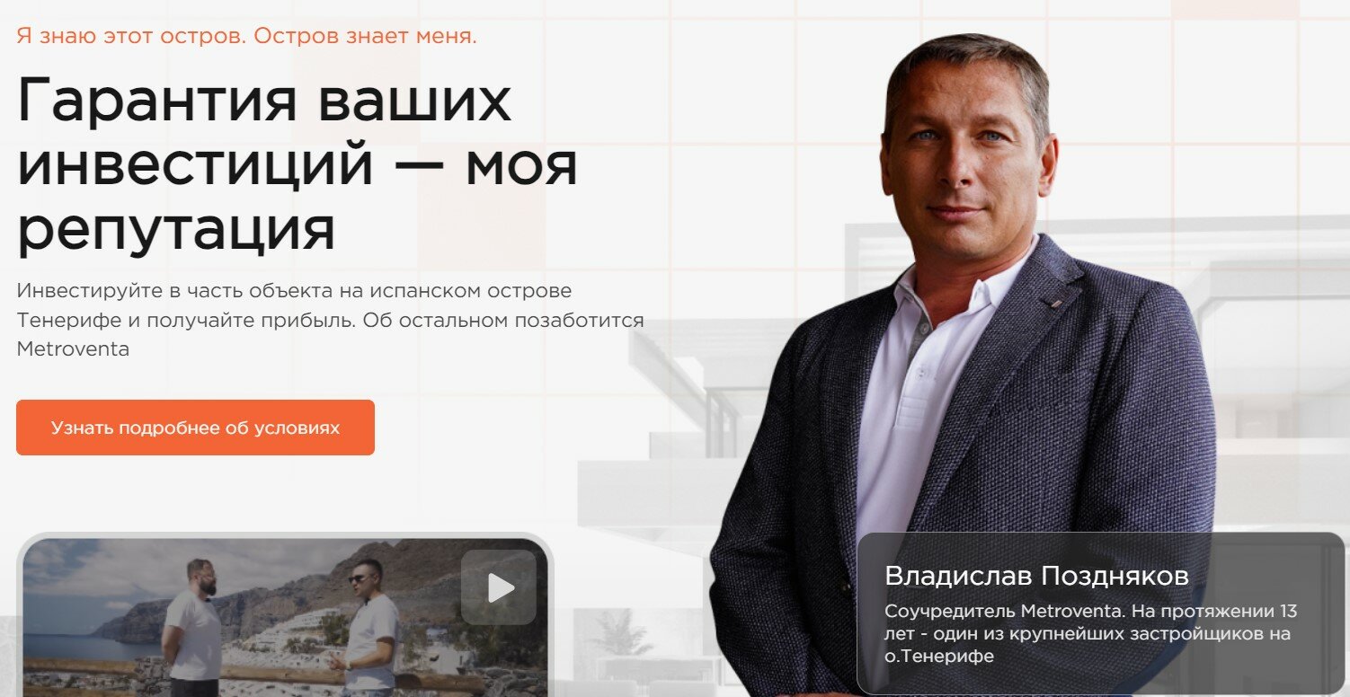 Metroventa.com